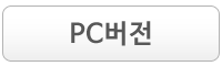 에이급드라이브(Tel.1666-2887)pc번전